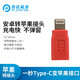 百達(dá)星連蘋果轉(zhuǎn)接頭轉(zhuǎn)換頭Type-c轉(zhuǎn)Lightning充電數(shù)據(jù)線支持iphoneXS 焰紅