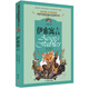 伊索寓言：散文家余秋雨先生作序推薦叢書(shū)（兒童彩圖注音版）