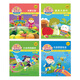 藝趣親近自然綜合拓展1（套裝4冊）