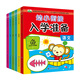 晨風(fēng)童書(shū) 幼小銜接入學(xué)準備拼音數學(xué)語(yǔ)文常識智力綜合測試（套裝全6冊）