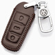 老款邁騰b7鑰匙套cc鑰匙套插入式真皮汽車(chē)車(chē)鑰匙套鑰匙扣邁騰B7L殼 D款咖色（09-16款老邁騰/CC一鍵啟動(dòng)專(zhuān)用）