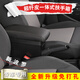 汽車(chē)中央扶手箱大眾新polo手扶箱波羅扶手箱菠蘿手扶原車(chē)原裝改2012-2020款專(zhuān)用原廠(chǎng)儲物盒22 超纖皮黑色灰線(xiàn)
