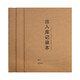 朗捷（longe） 出入庫(kù)記錄本3本裝a4筆記本大號(hào)倉(cāng)庫(kù)商品店鋪商用庫(kù)房登記本材料明細(xì)賬進(jìn)出貨記賬本 A4（三本裝）