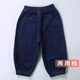 花花寶貝新生嬰兒童天鵝絨燈籠褲寶寶兩用襠純棉保暖罩褲可開(kāi)襠1-3-4歲 深蘭 90cm