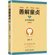 善解童貞3：孩子的情欲世界