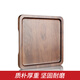 karphome卡普家居日式木質(zhì)托盤(pán)黑胡桃木茶托盤(pán)木質(zhì)茶盤(pán)點(diǎn)心盤(pán)茶托實(shí)木托盤(pán) 正方形款29cm*29cm