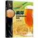 麥芽:啤酒釀造制麥指南-啤酒釀造技術(shù)譯叢