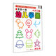 書(shū)本一體幼兒學(xué)畫(huà)(入門(mén)篇)