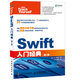 Swift入門(mén)經(jīng)典（第2版）(異步圖書(shū)出品)