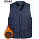 烈焰戰隊馬甲 男士中老年人冬季加厚絲棉馬甲 冬裝保暖爸爸裝內穿夾棉坎肩 藏藍（棉馬甲） XXXL（建議140-150斤）