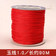 佳人飾界紅繩編織線(xiàn)繩紅線(xiàn)吊墜繩掛繩戒指手鏈項鏈繩手工DIY編中國結線(xiàn)材 玉線(xiàn)（1.0紅色）