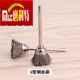 磨利特（MOLITE）磨利特U型鋼絲銅絲刷 碗型筆刷 金屬木雕打磨拋光磨頭電吊磨耗材 U型 不銹鋼鋼絲 3個