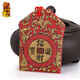 天御閣 福袋錦囊楞嚴咒經(jīng)文掛件隨身配飾招財擺件出入平安汽車(chē)掛件飾品車(chē)載車(chē)用掛飾裝飾品吊飾 招財進(jìn)寶錦囊