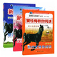 新黑馬閱讀叢書(shū)：竇桂梅教你閱讀+現代文閱讀+英語(yǔ)閱讀訓練 小學(xué)六年級（套裝共3冊）