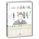 小津安二郎美食三昧（關(guān)東篇）中信出版社
