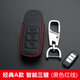 天震爵 東風(fēng)風(fēng)行sx6/s500景逸x5/x3鑰匙套菱智m5/m3專(zhuān)用遙控汽車(chē)鑰匙包扣 經(jīng)典A款-黑色紅線(xiàn)