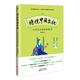 詩(shī)說(shuō)中國文化：小學(xué)生古詩(shī)詞曲篇（上)