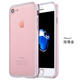 墨迪（Muedy）適用于蘋果7/8手機(jī)殼金屬邊框保護(hù)殼iPhone7/plus創(chuàng)意防摔散熱 蘋果7/8通用【玫瑰金】-4.7英寸