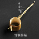 象運(yùn)福手工竹編茶漏竹制創(chuàng)意小過濾器天然竹子茶濾網(wǎng)濾功夫茶具茶道配件