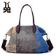 k兔新款女包復古女士帆布包撞色印花休閑單肩斜挎包手提大包旅行挎包 藍色