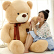 優(yōu)佑 毛絨玩具泰迪熊公仔大抱熊玩偶女孩布娃娃女朋友情人節生日禮物 淺棕 140cm