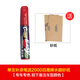 易彩補(bǔ)漆筆五菱之光宏光S榮光寶駿630 610 730 560 330 310汽車噴漆 WL-9糖果白 補(bǔ)漆筆+砂紙