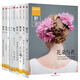 lens系列(套裝10冊)視覺(jué)(001-006)+目客(001-004)