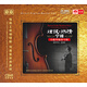 寧峰：炫技燃情（原音1：1母版直刻CD）
