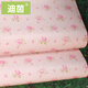 迪茵墻紙壁紙自粘貼紙防水寢室床頭貼紙墻壁房間裝飾書(shū)桌家具翻新貼紙 粉底小花