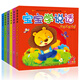 陽(yáng)光寶貝 0-3歲寶寶學(xué)說(shuō)話語(yǔ)言啟蒙書 全6冊(cè) 幼兒早教認(rèn)知圖畫書 語(yǔ)言學(xué)習(xí)互動(dòng)訓(xùn)練書 閱讀節(jié)親子閱讀啟蒙書 暑假作業(yè) 一升二暑假銜接 小升初暑假銜接