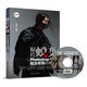 原片蛻變：Photoshop CC商業(yè)修圖必修課（配光盤(pán)）