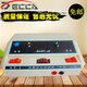 DECCA雙色金屬電火花刻字筆st-1金屬打標機電刻筆手動(dòng)打標機電刻機 電刻機