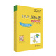 2017挑戰壓軸題·高考物理-強化訓練篇（修訂版）