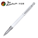 畢加索（pimio）ps-701鋼筆 605財務(wù)筆/墨水筆 簽字筆/寶珠筆 瓷白財務(wù)筆
