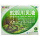 紐蘭 蛇膽川貝液10ml*6支 清肺止咳 除痰 肺熱咳嗽 痰多