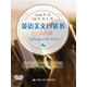 英語美文口袋書：品行篇