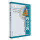 藏藥古本經(jīng)典圖鑒四種（漢藏對照） 藥名之海