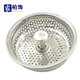 家柏飾浴室廚房水槽地漏不銹鋼過(guò)濾網(wǎng)垃圾毛發(fā)防堵塞排水口下水池塞子