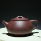 【一砂一礫】宜興紫砂壺全手工茶壺茶具 紫泥 260cc 心經(jīng)景舟石瓢