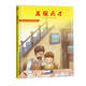 藝術(shù)與科學(xué)探知系列之：發(fā)現天才
