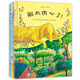國際繪本大師經(jīng)典情感系列:別太傷心了+別再親親了+別再作弄人啦+數一數,從一到十（套裝全4冊） 3-6歲 童立方出品