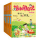 胡小鬧日記升級經(jīng)典版·成長(cháng)篇(套裝共5冊)小學(xué)生課外閱讀書(shū)籍