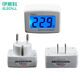 伊萊科插頭式數顯液晶LCD數字交流電壓表 家用220V電壓 帶背光DM55-1 DM55-1 美式插頭