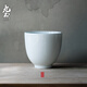 九土景德鎮(zhèn)手工禪意白釉品茗杯陶瓷小茶杯日式功夫茶具影青小茶盅水杯
