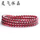 靈氣水晶 天然石榴石手鏈女酒紅色石榴石手串女款水晶多層多圈手串女生日七夕情人節禮物送珠寶鑒定證書(shū) 圓珠直徑4mm三圈手鏈