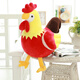 海利偉（Honeyway）海利偉小雞毛絨玩具雞公仔大公雞娃娃玩偶布娃娃生日禮物女生生肖 咘咘達雞黃色 大號50cm（高度含腿測量）
