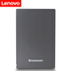 聯(lián)想（Lenovo） 原裝移動硬盤 數(shù)據(jù)存儲硬盤 F309 2T硬盤 灰