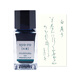 百樂日本百樂（PILOT)INK-15色彩雫 iroshizuku mini自然色鋼筆墨水15ml學(xué)生用 松露(SY)