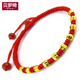 貝羅綺黃金轉(zhuǎn)運(yùn)珠手鏈女999足金轉(zhuǎn)運(yùn)珠佛珠配珠黃金小珠子隔珠 10顆【高品質(zhì)足金轉(zhuǎn)運(yùn)珠手鏈】1.7-1.8克