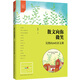 散文向你微笑：吳然的24堂語(yǔ)文課